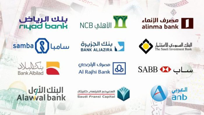 قروض بدون فوائد من أفضل البنوك في السعودية 2023