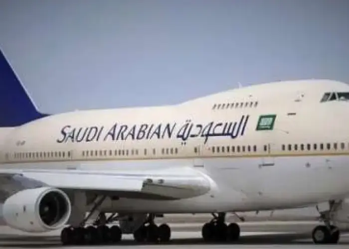 رابط التقديم لوظائف الهيئة العامة للطيران المدني السعودي
