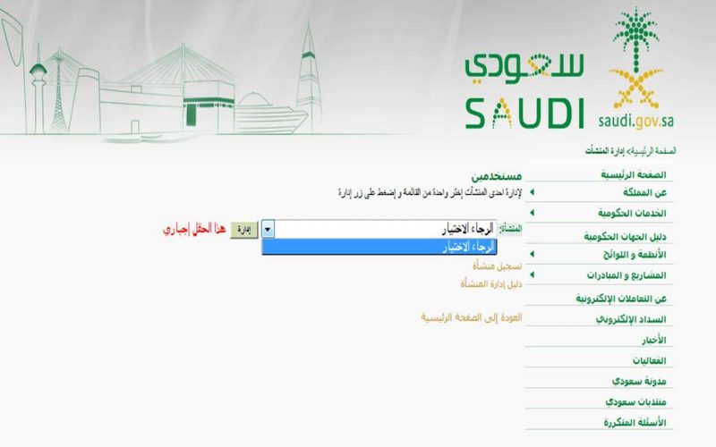 كم مدة موافقة وزارة الداخلية السعودية على نقل الكفالة 1445