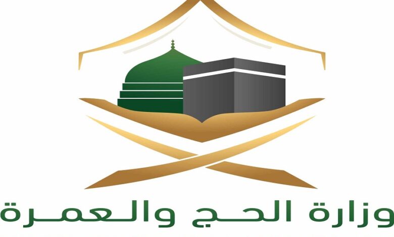 السعودية: تقليص عدد أيام تأشيرة العمرة و وزارة الحج والعمرة تصدر توضيح هام يقطع الشك باليقين