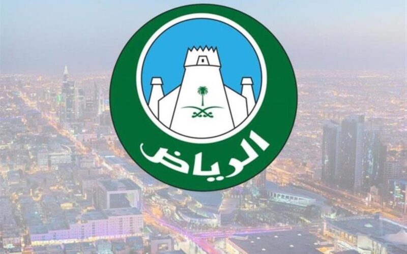 الهيئة الملكية في السعودية تعلن عن دفعة جديدة من الأحياء التي سيتم إزالتها في الرياض 1445(تعرف على أسماء الأحياء وموعد البدء بعملية الهدد)