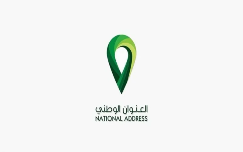 طريقة سداد رسوم العنوان الوطني للأفراد في السعودية بكل سهولة