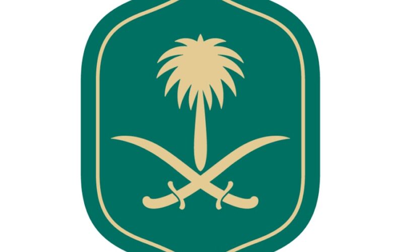 خطوات وشروط تسجيل الوقف في السعودية 1445