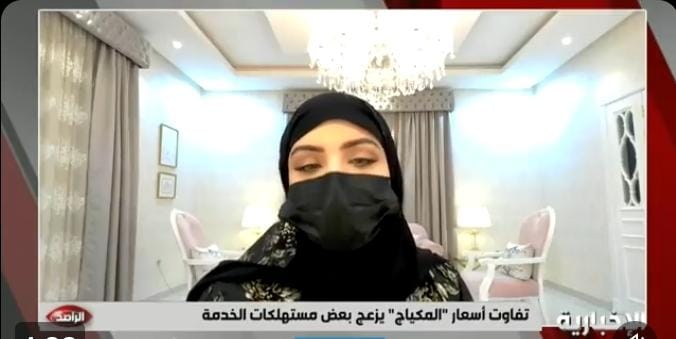 كم سعر مكياج العروس في السعودية؟ خبيرة تجميل تكشف مفاجأة صادمة للشباب