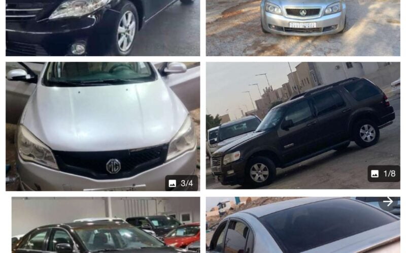 إمتلك سيارة مستعملة في السعودية بحالة ممتازة بسعر 8 الاف ريال وبالتقسيط