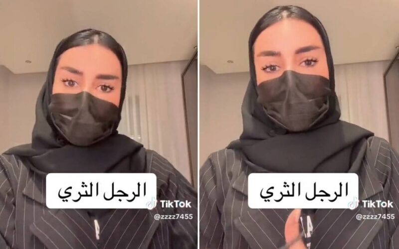 مشهورة سعودية تنصح الفتيات بعدم الزواج من الرجل الثري وتكشف عن سبب صادم وغير متوقع!!