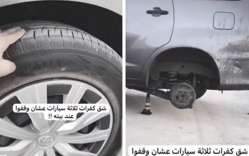 فيديو يشعل السعودية لمواطن يقوم بشق إطارات 3 سيارات من امام منزله