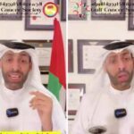 بالفيديو: استشاري يكشف عن عادة في بيوت الخليج وخاصةً السعودية تسبب سرطان الرئة