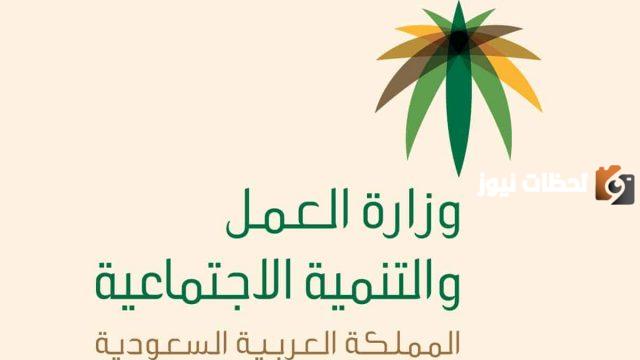 شروط الترقية لجنود السعودية الاستثنائية 1445 ومعرفة أني مؤهل لها أم لا وموعد النزول؟