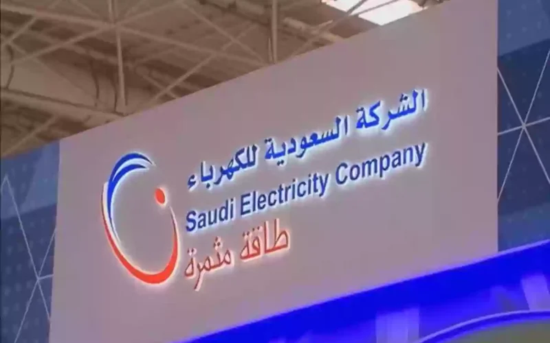 الكهرباء السعودية تكشف عن 4 شروط عند لاقتناء عداد جديد
