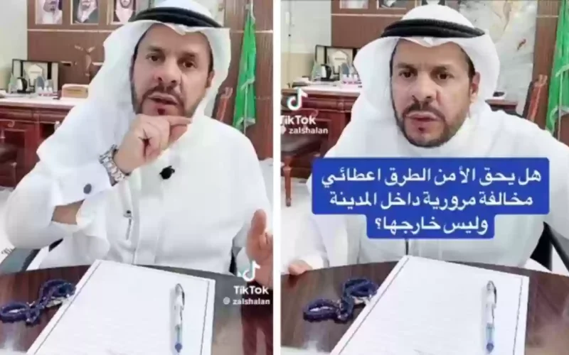 فيديو يشعل السعودية لمن تعطى صلاحية إصدار مخالفة مرورية غير رجل المرور