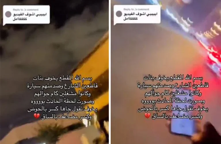 التفاصيل كاملة لفيديو الدهس الذي تعرضت لها فتاتان في الرياض