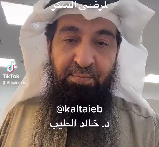 شاهد: مختص أعشاب يوضع علاج  نهائي لمن يعاني من مشاكل الجنس والذاكرة.. فيديو