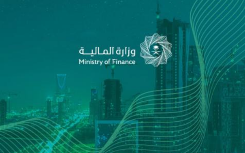 وزارة المالية السعودية تحدد موعد صرف العوائد السنوية وخطوات الاستعلام