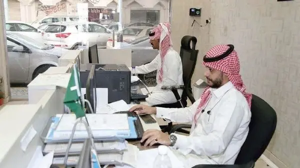 جدول سلم الدرجات الوظيفية للقطاع الخاص في السعودية وراتب كل درجة 1445