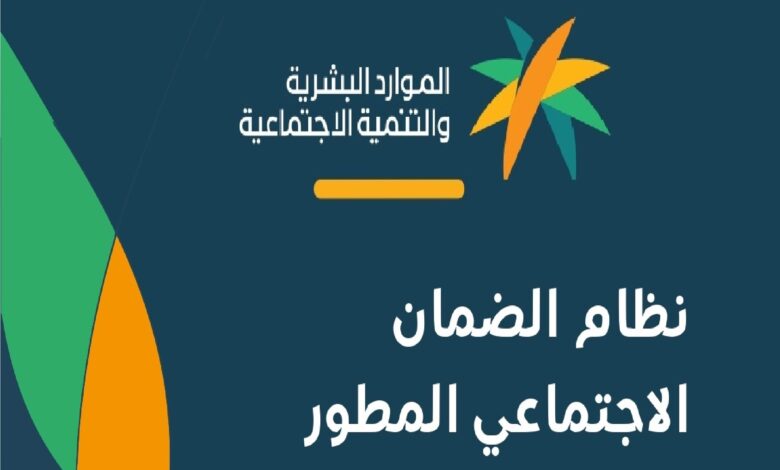 شروط استحقاق راتب الضمان الإجتماعي للمطلقات‏ بدون أبناء ومبلغ المعاش 1445