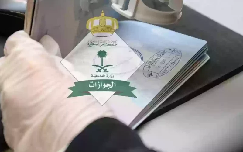 خطوة تاريخية.. الداخلية السعودية تعلن منح هذه الفئة من الوافدين إقامة مجانية واعفائهم من جميع الرسوم