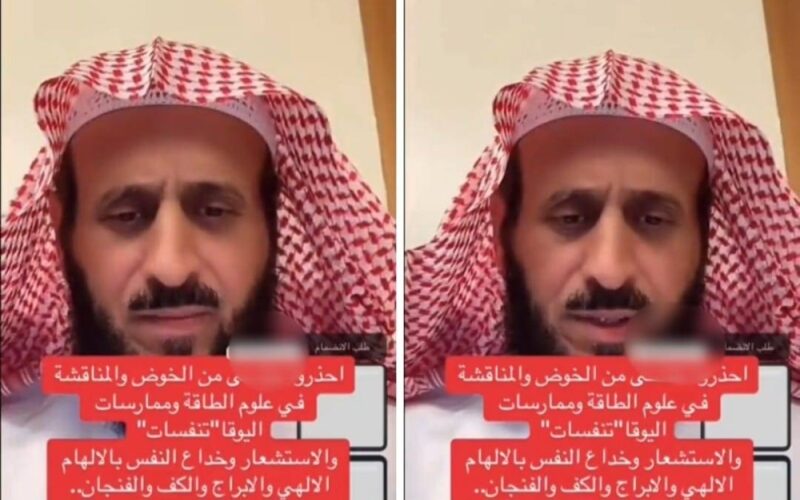 “شيخ” سعودي شهير يثير ضجة كبيرة ويعتبر ممارسة هذا النوع من الرياضة شرك بالله!!