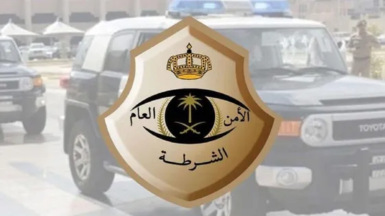 عاجل: الداخلية السعودية تعلن القبض على أكثر من 18 ألف شخص.. بينهم 11 متورطاً في الخيانة الكبرى