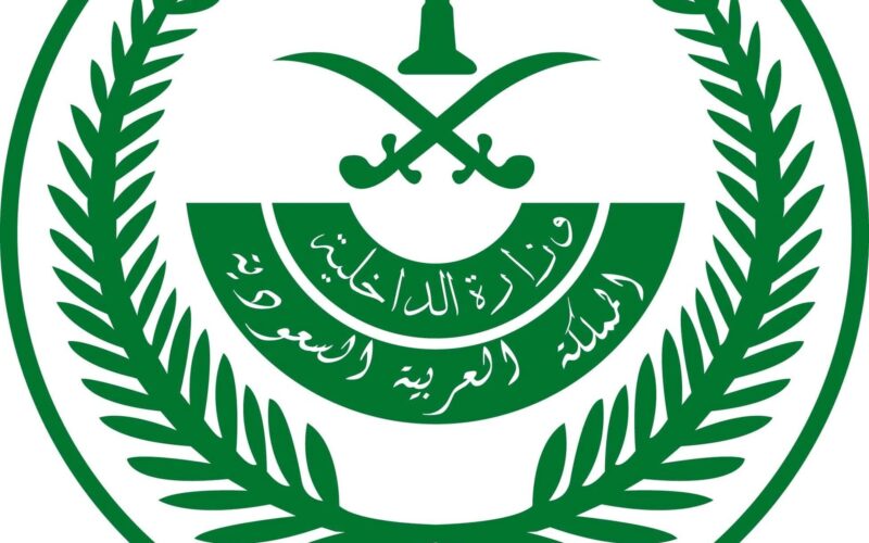 الداخلية السعودية تعلن ترحيل الأجانب من أبناء هذه الجنسية ومنعهم من العودة إلى المملكة حتى بعد 10 سنوات