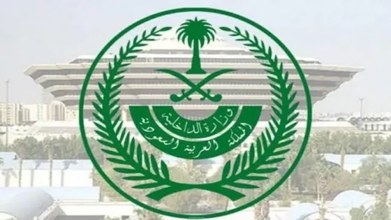 عاجل: وزارة الداخلية السعودية تعلن القبض على 16 ألف وافد وهم متلبسين بالجرم المشهود وتبدا عمليات الترحيل الفوري من المملكة