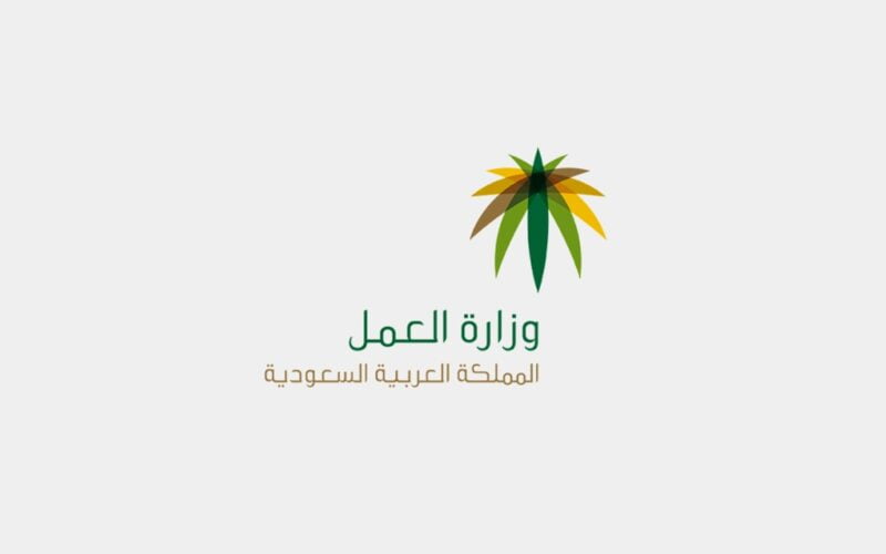 وداعاً لبلاغ الهروب ومعانأة المغتربين.. يمكنك نقل كفالة عامل بدون موافقة الكفيل في السعودية وبدون اي مشاكل!