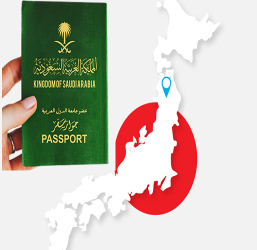 من اليوم.. تأشيرات الدخول المتعدد للسعوديين إلى اليابان شروطها وطريقة التقديم