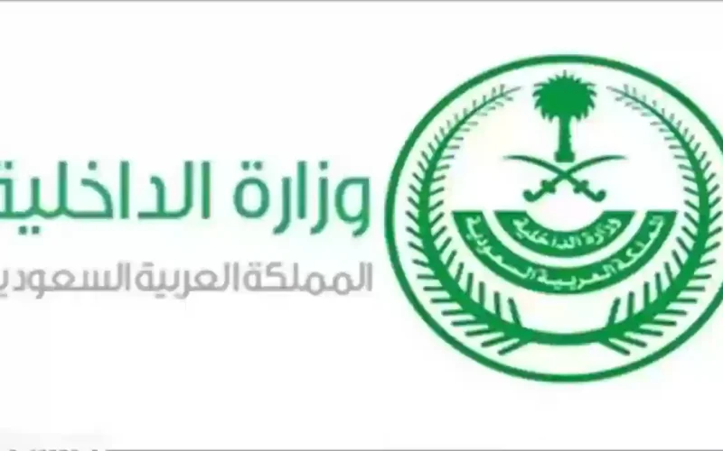 2024 سنة خير للمغتربين ..السعودية تعلن إقامة دائمة مجاناً لهذه الفئات من المغتربين والعمالة الوافدة من جميع الجنسيات!