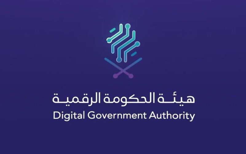  شاهد كيف حولت الحكومة الرقمية السعودية تخفيض وقت إصدار التأشيرات من 48 ساعة إلى دقيقة واحدة فقط