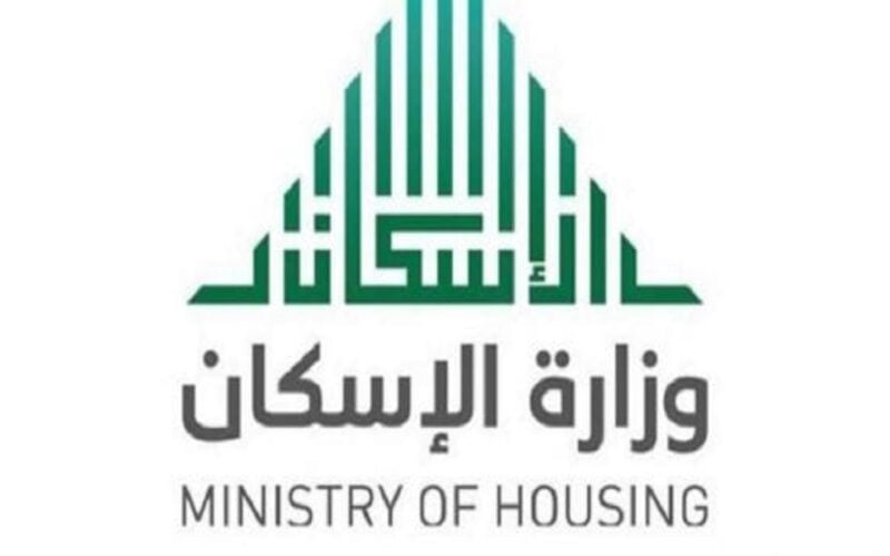 خطوات لاستخراج رخصة البناء سكني الجديدة1445 في السعودية إلكترونياً؟ تجيب وزارة الشؤون البلدية!