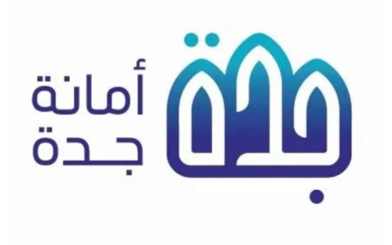 إزالة المناطق العشوائية.. هل توجد إزالات في جدة؟.. لجنة الأحياء العشوائية تُجيب