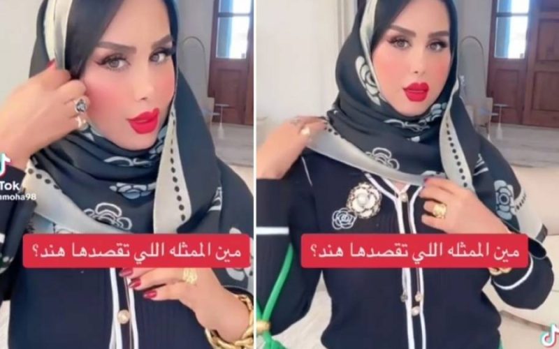 هند القحطاني تفضح ممثلة سعودية مع أحد مشاهير التواصل الإجتماعي.. ما فعلته كان صادم ومخجل!!