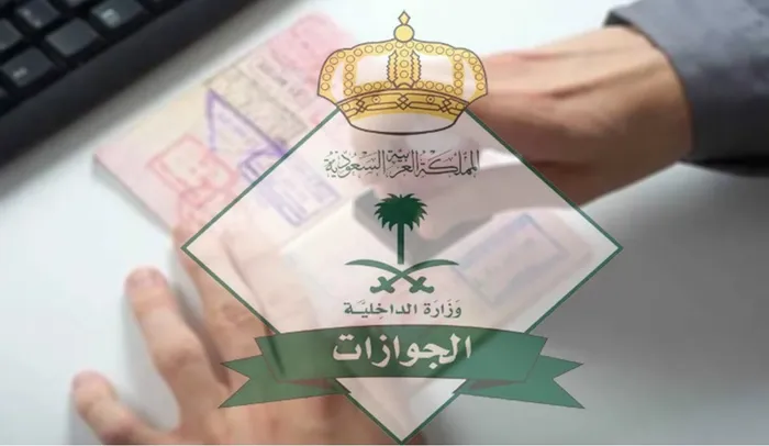 عاجل.. الجوازات السعودية تعلن عن شروط جديدة لتجديد الاقامة!!