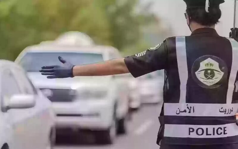 عاجل: المرور السعودي يفرض غرامة مالية ضخمة لكل قائد سيارة لا يمتلك هذه الوثائق الجديدة من اليوم