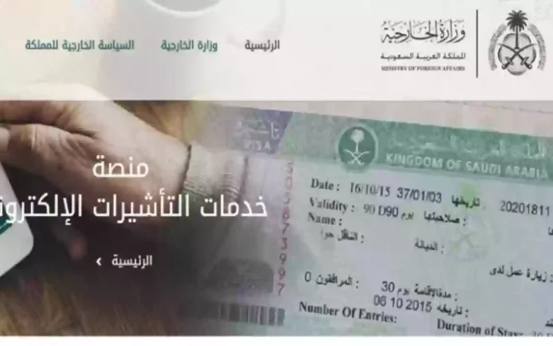 عاجل: العمل السعودية تطلق تأشيرة للمقيمين تمكنهم من العمل بحرية دون الحاجة إلى كفيل .. طريقة التقديم