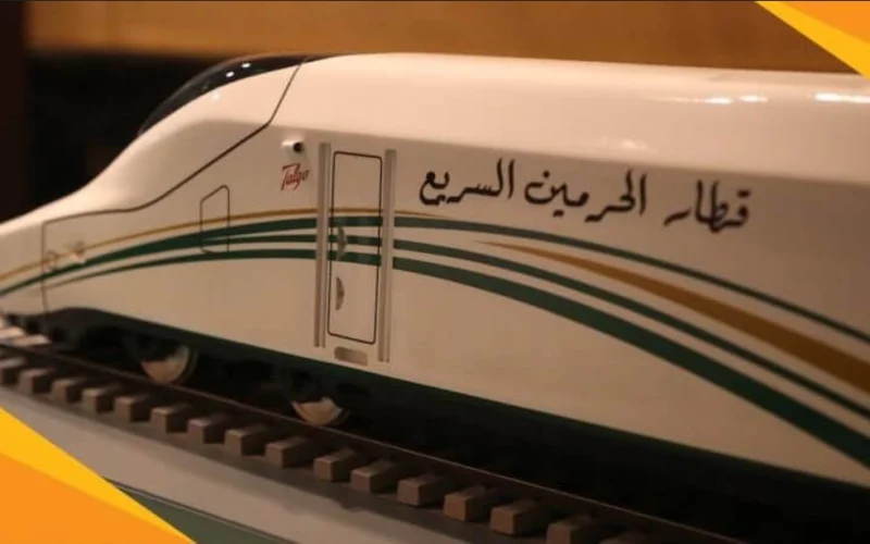 تخفيض كبير في أسعار قطار الحرمين من مكة إلى المدينة.. تعرف على الأسعار الجديدة ل قطار الحرمين السريع وطريقة حجز التذاكر