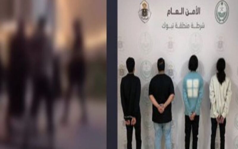 عاجل/القبض على 4 أشخاص ظهروا في مشاجرة جماعية عنيفة في السعودية.. فيديو