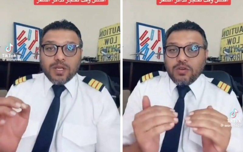 سعودي : كابتن طيار يكشف عن أفضل وقت لحجز تذكرة الطيران بأقل سعر!!