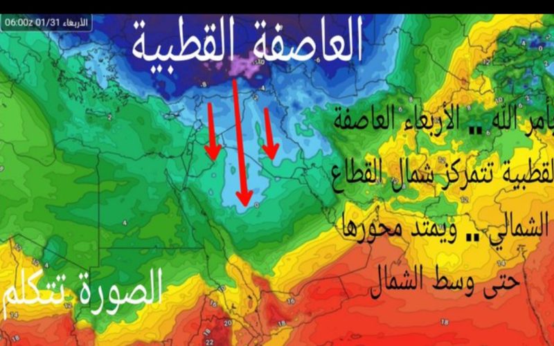 عاصفة مرعبة تقرع أبواب السعودية وخبير طقس يكشف موعد وصولها والمناطق التي سيكون الضرر فيها كبير ومدمر
