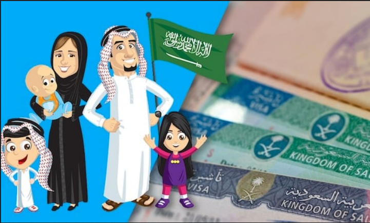 كيفية وطريقة تأمين الزيارة العائلية في السعودية 2024 خطوة بخطوة