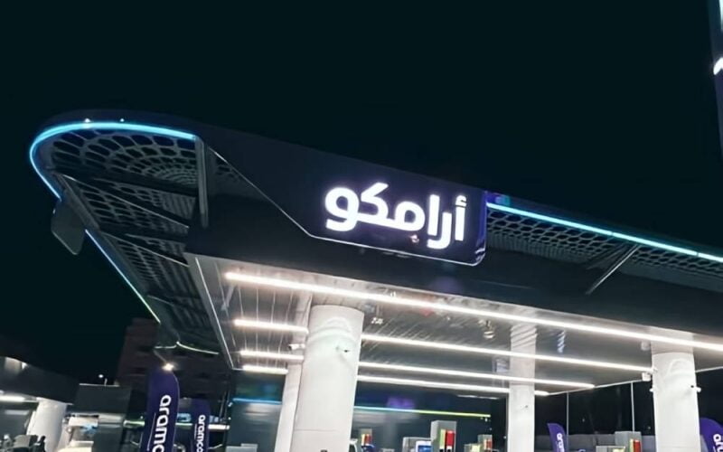 رسمياً: أرامكو تعلن عن أسعار “البنزين والديزل والغاز ” لشهر يناير 2024 في السعودية