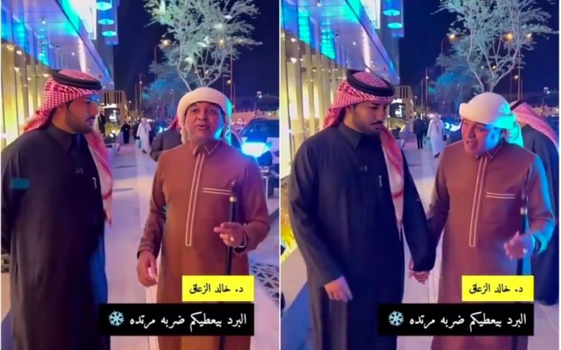 الزعاق يدعوا سكان الرياض لتجهيز الملابس الثقيلة ويكشف موعد دخول البرد القارس