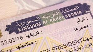 عاجل.. السعودية توقف التأشيرات لإستقدام العمالة الأجنبية!!