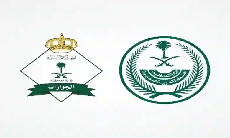 الداخلية السعودية تعلن رفع رسوم تجديد الإقامة في السعودية!!