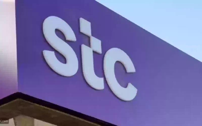حالة من الاستغراب : بيع رقم جوال بمزاد شركة STC للاتصالات السعودية ب30 مليون ريالًا