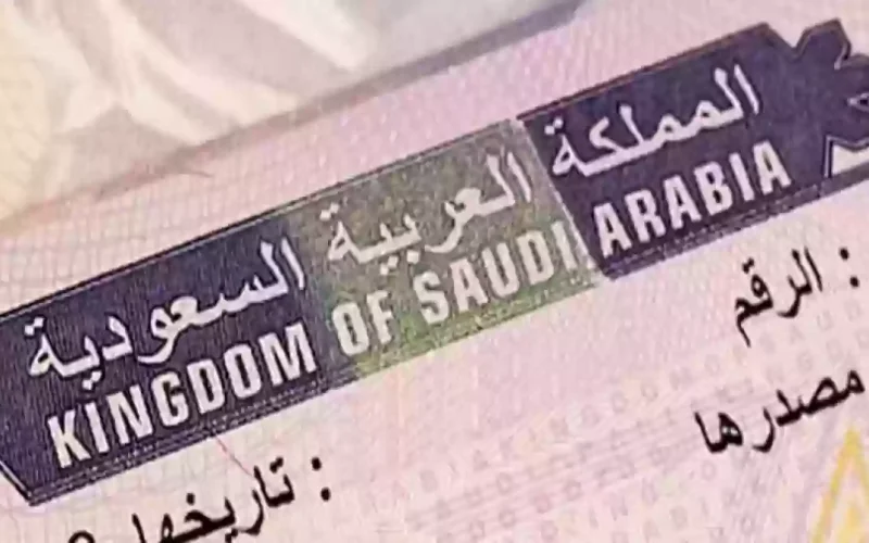 عاجل.. المقيمين في السعودية يمكنهم دخول الدول الأوروبية ب الإقامة السعودية!!