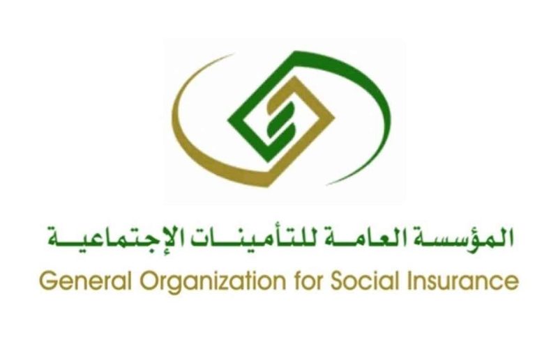 زيادة رواتب جميع موظفي التأمينات الاجتماعية السعودية.. فرحة كبيرة قبل شهر رمضان!!