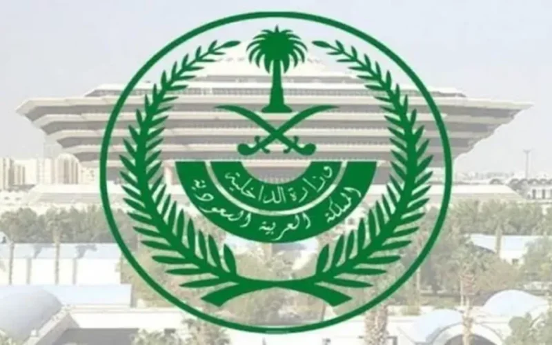 المقيمين في السعودية لن ينامون الليلة بعد البيان العاجل من وزارة الداخلية السعودية بشأن رسوم تجديد الإقامة!!