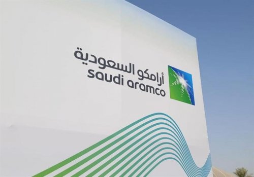 طريقة الاستعلام عن الأسهم الخاصة بشركة أرامكو السعودية! تعرف عليها