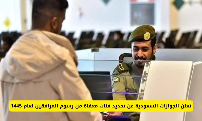 خبر سار لجميع المقيمين… السعودية تطلق تأشيرة زيارة جديدة خاصة بالمقيمين مجاناً!!